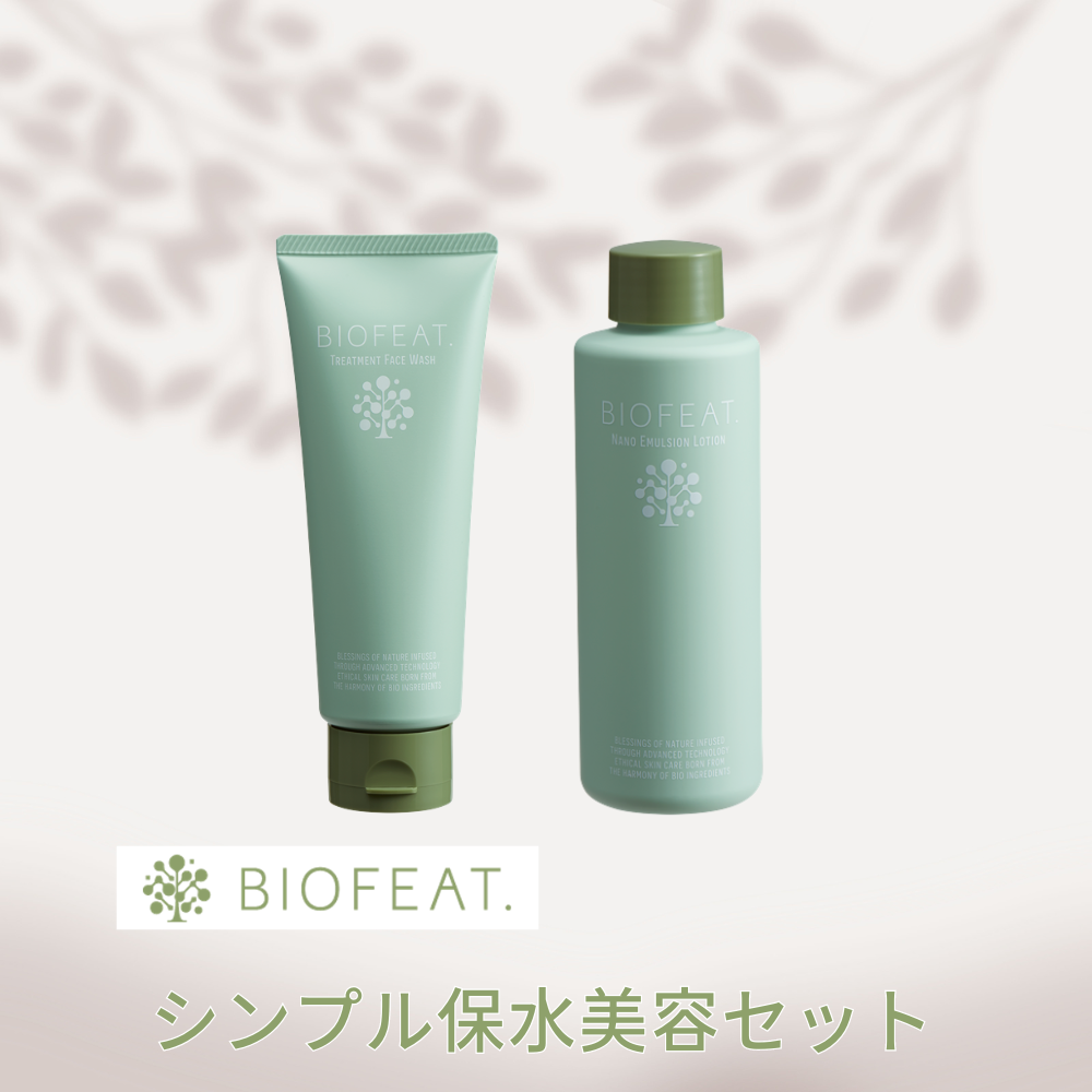 【定期便】シンプル保水美容セット（化粧水/洗顔）
