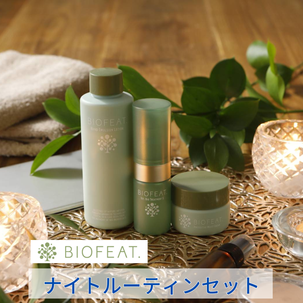 ＢＩＯＦＥAＴ ファンケル日本製紙 化粧水＆クリーム＆美容液