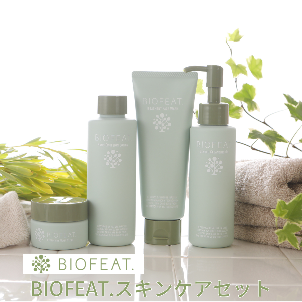ＢＩＯＦＥAＴ ファンケル日本製紙 化粧水＆クリーム＆美容液